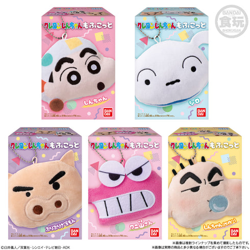 『クレヨンしんちゃん』もふこっと BOX
